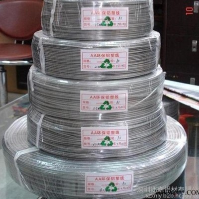 供應(yīng)進口韓鋁6060彈簧鋁線，浙江5006變壓器鋁線，洛陽7075硬鋁線，AL2024冷墩鋁線，7075鋁線熱處理