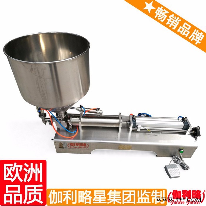 貴州桶裝水灌裝機(jī) 硅酮膠灌裝機(jī) 面膜灌裝機(jī) 漢