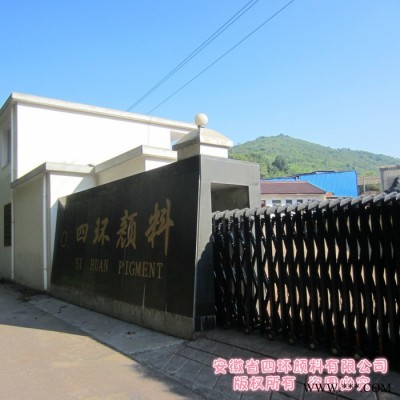 供應磷鐵粉（400目） 磷鐵粉、超細磷鐵粉