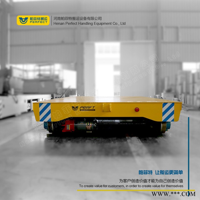 新鄉帕菲特bxc 車間智能轉運無動力軌道平板車 熱處理分廠直轉彎電瓶有軌道車液壓升降軌道車