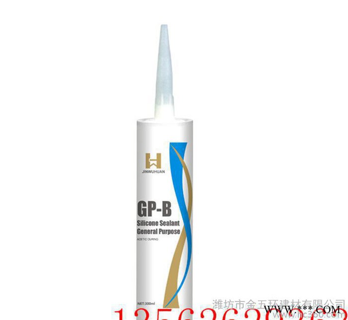 【】gp-b-c 玻璃膠 金五環硅酮膠 300毫升 黑白灰透