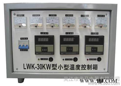 LWK-3×220 型便攜式熱處理溫控箱，焊前預熱溫度控制箱，熱處理溫控儀，焊縫熱處理溫度控制柜，管道熱處理機