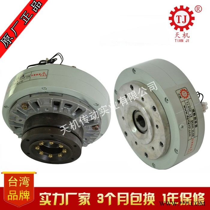 磁粉進口磁粉離合器專用磁粉制動器專用磁粉 日本磁粉導磁性鐵粉