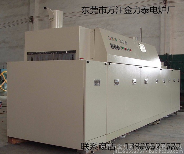 金力泰HB-610 固化爐/熱處理爐