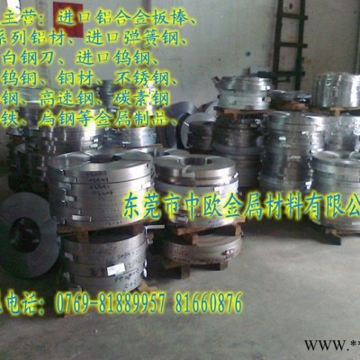 供應熱處理彈簧鋼帶.彈簧鋼帶65mn多彈簧鋼帶