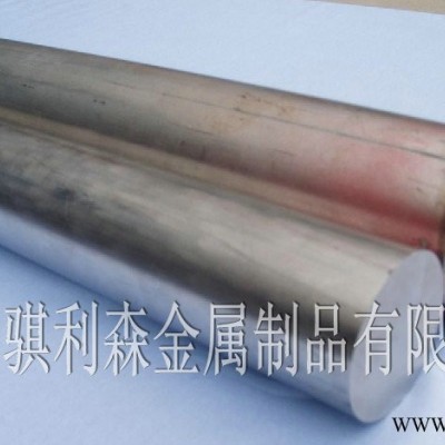 騏利森批發6061－T6鋁材圓棒簿板 可陽極氧化6061－T6鋁合金