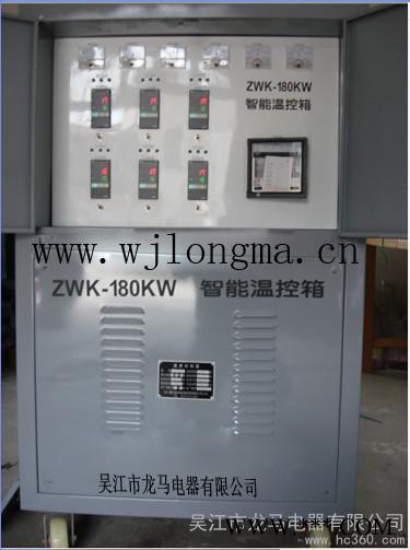 ZWK-180型智能溫控箱，熱處理溫度控制箱，熱處理溫控儀，焊縫熱處理溫度控制柜，管道熱處理機