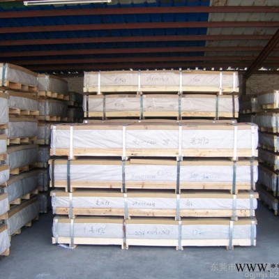 2024鋁板價格  2024陽極氧化鋁板  鋁板生產(chǎn)廠家