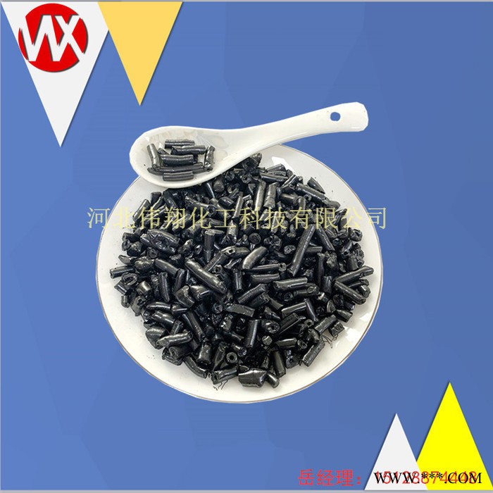 偉翔化工001 國標改質煤瀝青 主要應用于電解鋁 碳素廠 耐火材料