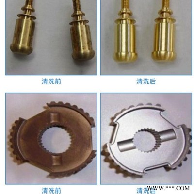 皓泉HQ-126 金屬油污凈洗劑鋼鐵鋅鋁合金環保除油粉熱處理高效油污清洗劑