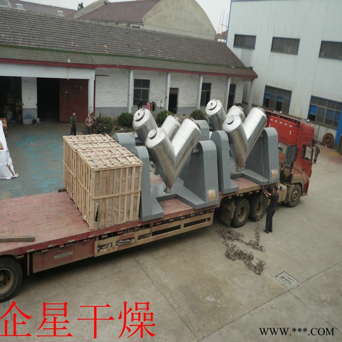 混合機 鐵粉混合機 食品強制攪拌V型