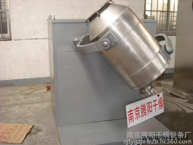 鈦粉材料專用三維運(yùn)動(dòng)加重型混合機(jī)