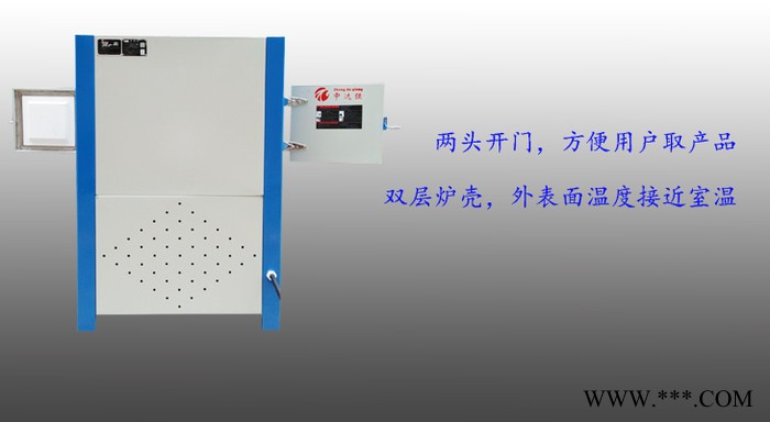 中達(dá)強(qiáng) ZDGW6燒結(jié)爐 全直流變頻燒結(jié)爐 電爐行業(yè)**品牌 專業(yè)生產(chǎn)熱處理爐設(shè)備