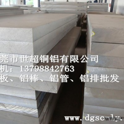 6063-T6鋁板供應(yīng) 6063陽極氧化鋁板 6063大型鋁板廠家