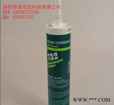 道康寧732密封膠，膠水，硅酮膠
