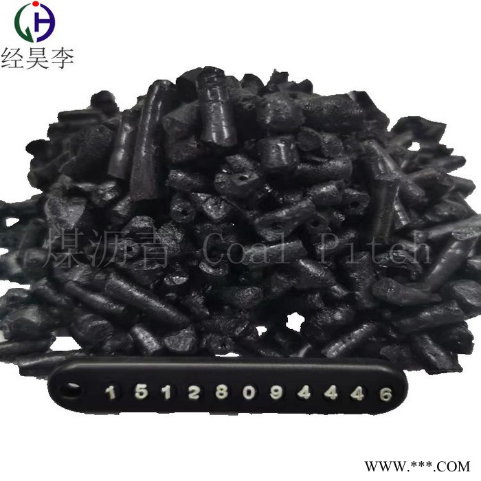 河北經(jīng)昊 廠家供應(yīng) 國標改質(zhì)瀝青  高溫煤瀝青 用于電解鋁廠預(yù)焙陽極的生產(chǎn)