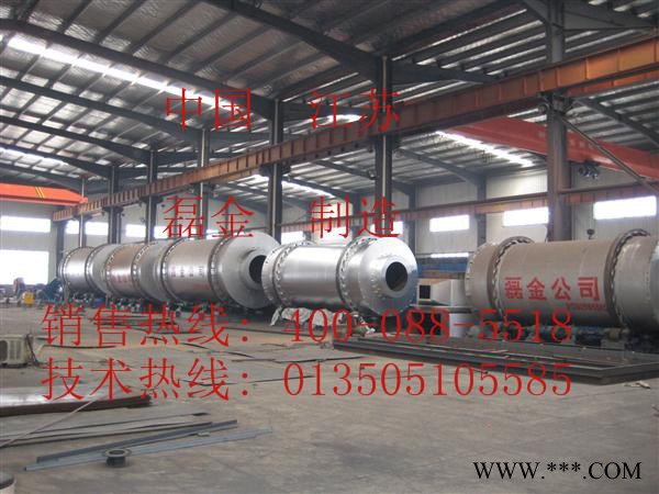 磊金生產(chǎn)鐵粉烘干機，鐵粉干燥機，鐵粉烘干設備，鐵粉三筒烘干機，鐵粉三回程烘干機
