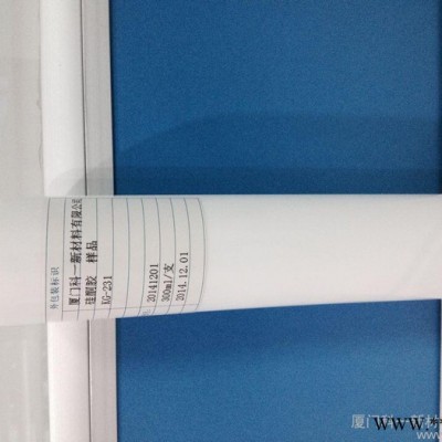 膠粘劑， 硅酮膠，電子膠價(jià)格