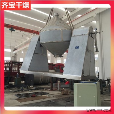 真空干燥機 雙錐真空干燥機 真空干燥設備廠家 鐵粉干燥機 鐵粉烘干機