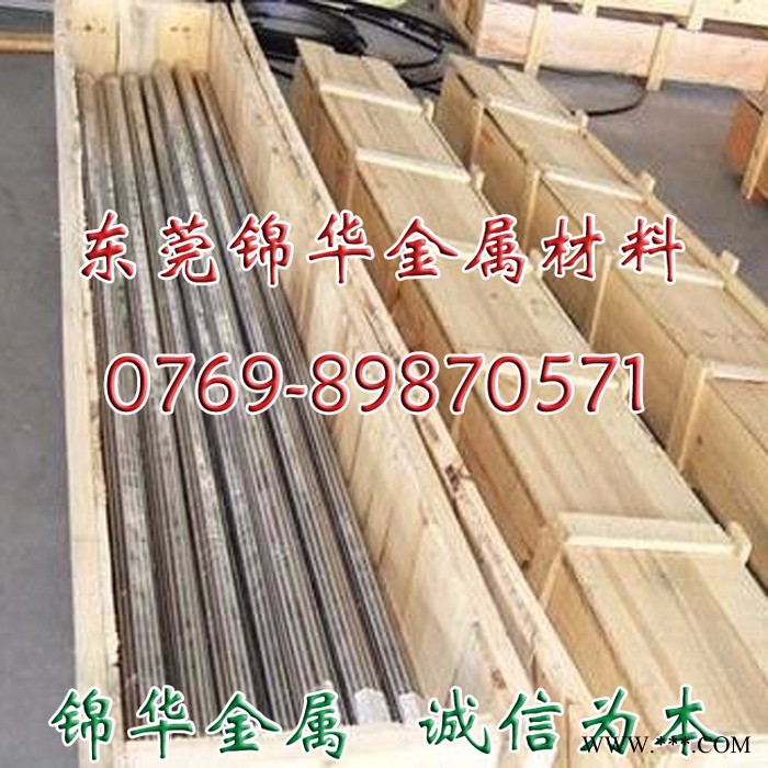 3Cr13不銹鋼棒 3Cr13圓鋼 光亮棒 黑皮棒 熱處理硬度高 大小規格齊全