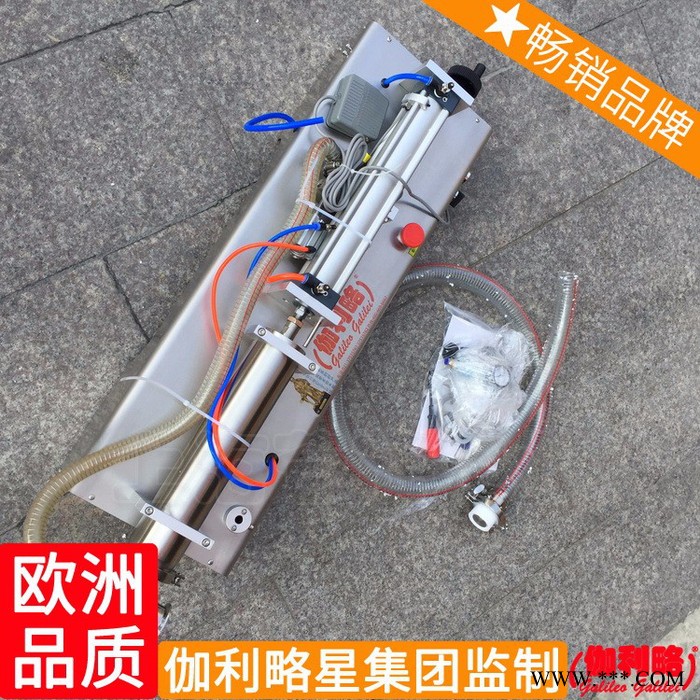 硅酮膠灌裝機 小型液體灌裝機械 擺臂灌裝機 周