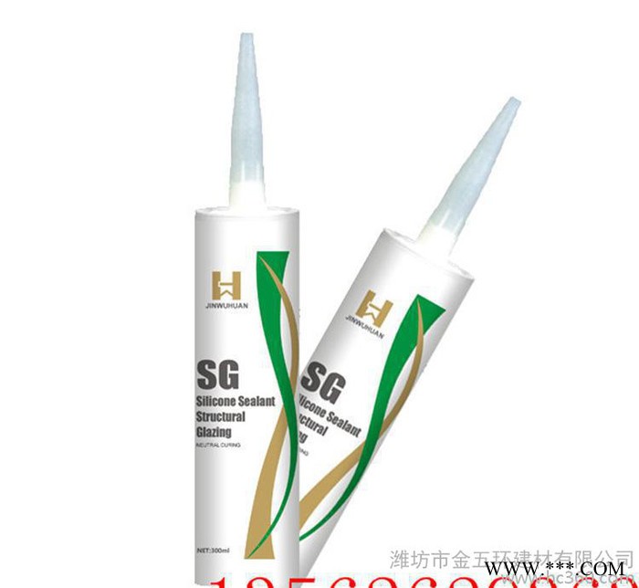 高質量 低價格 中性結構硅酮膠 sg 玻璃密封膠 黑白灰
