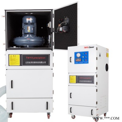 防爆投料粉塵集塵機 鈦粉收集除塵器 五軸打磨粉塵集塵器