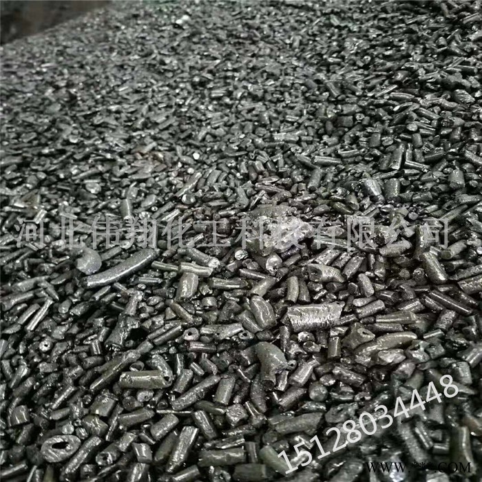 偉翔化工 國標改制煤瀝青 高溫瀝青顆粒 用于電解鋁廠 碳素廠 大量現貨出售