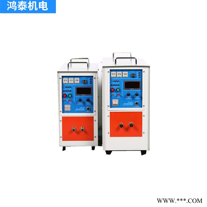 鴻泰單相變頻電源高頻感應加熱機15KW 高頻機 熱處理 熱配合 高頻加熱機 空調銅管焊接
