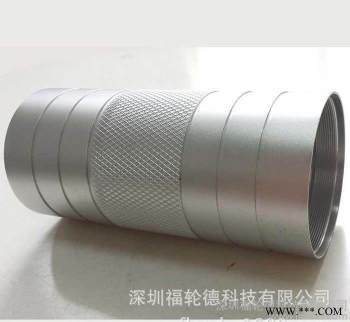 精密數控車床加工陽極氧化加工激光鐳射加工鋁合金強光手電筒外殼