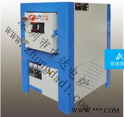 中達(dá) 工業(yè)電爐 工業(yè)熱處理電爐 工業(yè)回火爐 工業(yè)退火爐 工業(yè)箱式爐 工業(yè)高溫爐 工業(yè)馬弗爐