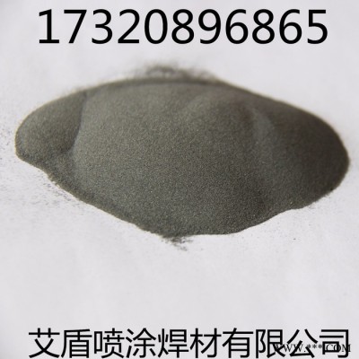 艾盾 供應鈦粉 高純 超細 金屬 海綿鈦鈦粉