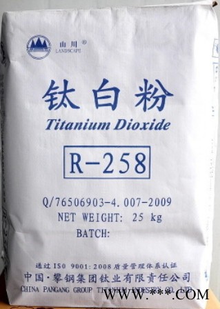 ****法金紅石型鈦白粉 攀鋼R-258鈦粉 顏料專用 塑膠專用