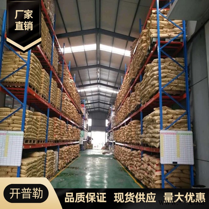 現(xiàn)貨供應(yīng) 銅金粉 金粉 目數(shù)齊全 量大優(yōu)惠 銅金粉 銅粉 1568-45-01