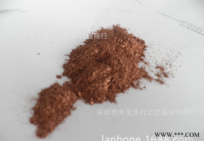 古銅粉 德國愛卡53840古銅粉