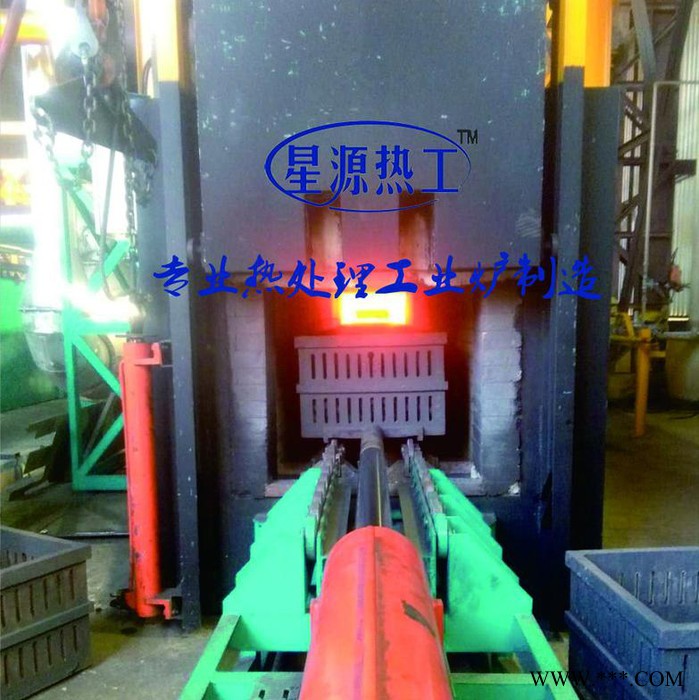 星源熱工供應推桿式天然氣熱處理爐