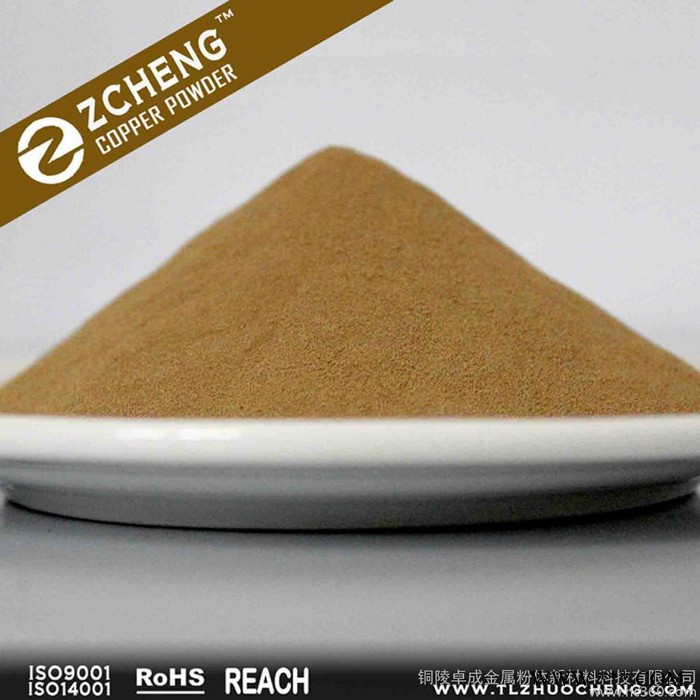 供應銅陵卓成zc-cs10-3青銅粉,663粉