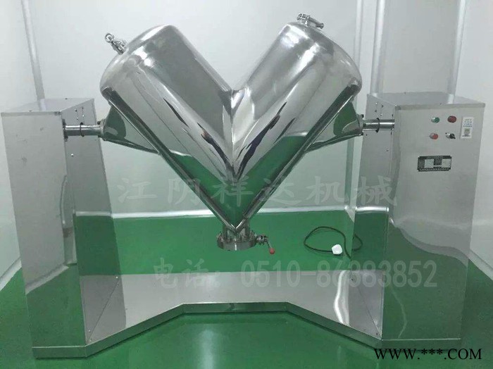 粉末混料機  冶金行業混合機 V型鐵粉混合機  V型混合機廠家
