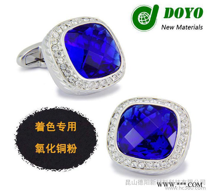 著色專用氧化銅 高純片狀工業級超細氧化銅粉 活性氧化銅