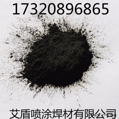 艾盾廠家直供高純鐵粉超細鐵粉金屬鐵粉 還原鐵粉