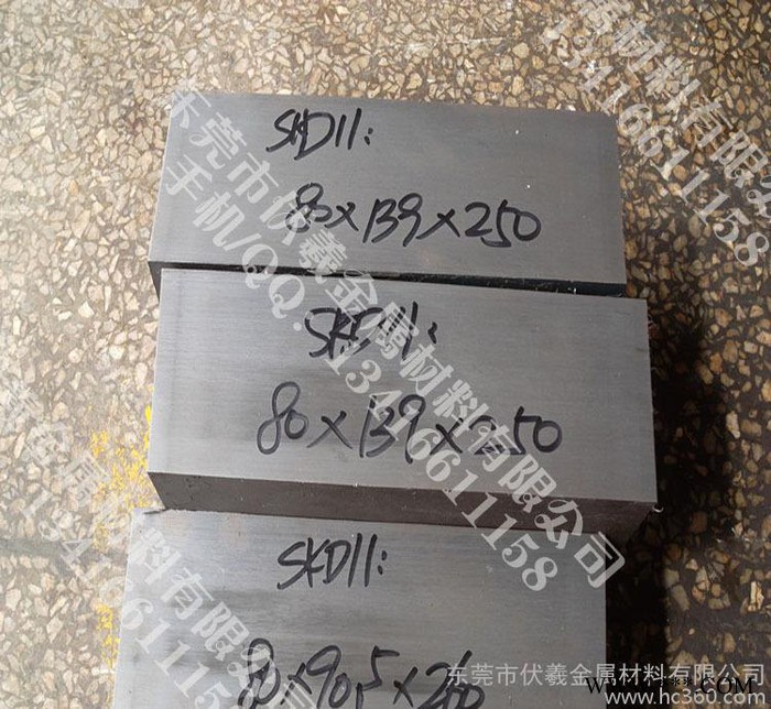 圓鋼5CRNIMO模具鋼板材5CRNIMO熱處理5CRNIMO熱處理