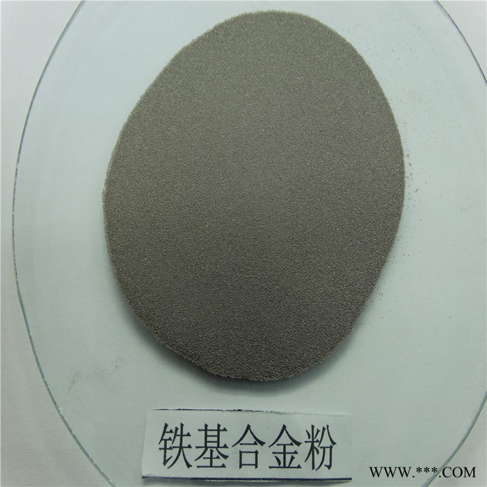 徒婭合金鐵粉 F301鐵合金粉末 F302鐵基合金粉末廠家供應