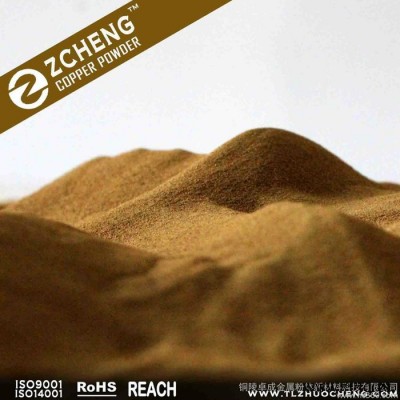 供應銅陵卓成zc-cs10-3青銅粉660