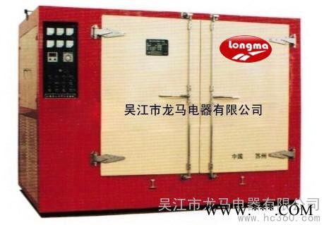 供應TDL系列電熱鼓風干燥箱熱處理設備