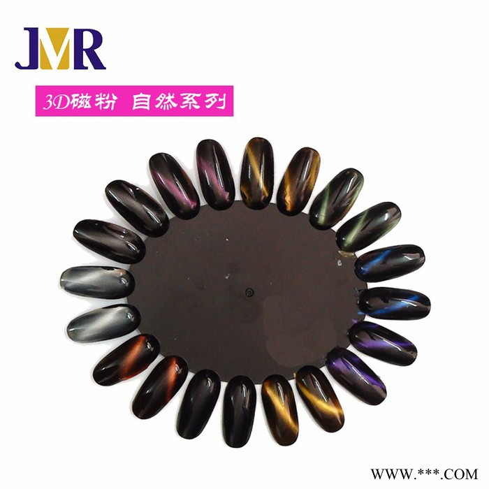 3D立體 珠光 磁粉 鐵粉 美甲 幻金銀白變色龍 貓眼 甲油膠 幻影粉強磁銀