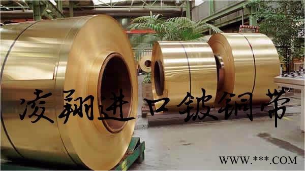 C17000進口耐沖擊熱處理鈹銅帶硬度