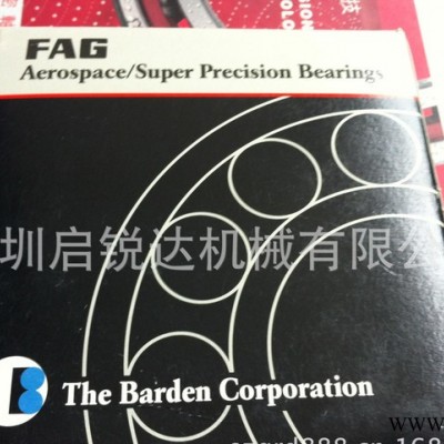 熱處理軸承鋼軸承XCB7004C-T-P4S-UL