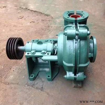 3/2C-AH分?jǐn)?shù)渣漿泵 高鉻合金耐磨抽沙泵 懸臂式細(xì)沙機(jī)回收泵 尾礦回收泵 鐵粉泵