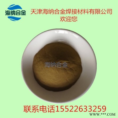 球形高純超細納米銅粉 球形銅粉 銅基合金粉 電解銅粉