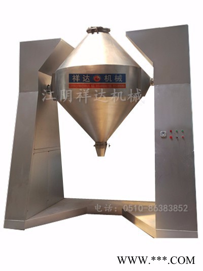 重金屬粉末雙錐混合機 鐵粉銅粉混合機 不銹鋼雙錐混合機 混合設備廠家
